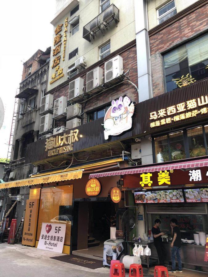 Guangzhou N-Hotel Exterior foto